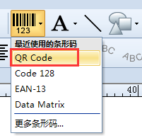 如何让BarTender制作的二维码扫描显示汉字？